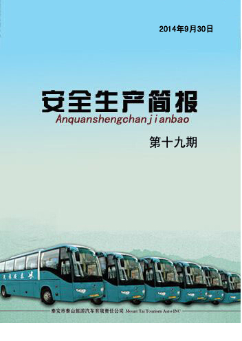 �c(di��n)���鿴Ԕ��(x��)��Ϣ<br>��(bi��o)�}�� ��ȫ���a(ch��n)����(b��o) ��ʮ���� ��x�Δ�(sh��)��4195